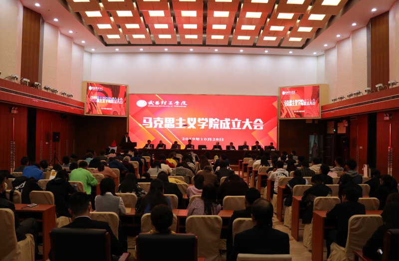 太阳成集团tyc234cc揭牌成立(图1)