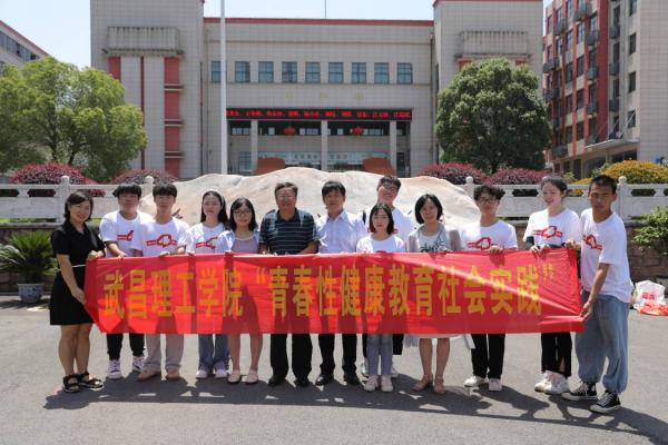 太阳成集团tyc234cc青春性健康教育实践服务队开展艾滋病预防宣讲活动(图4)