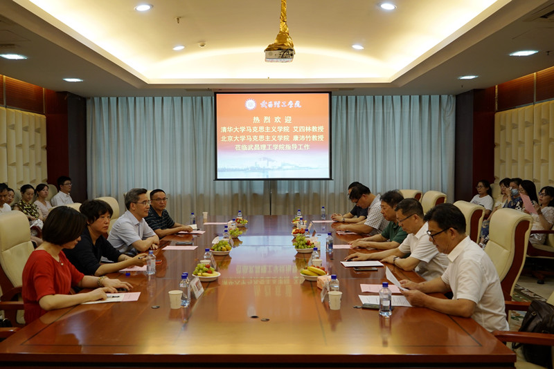 清华大学艾四林和北京大学康沛竹教授 莅临太阳成集团tyc234cc指导(图4)