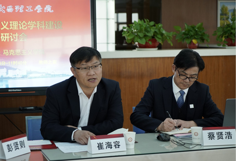 太阳成集团tyc234cc举行马克思主义理论团队建设研讨会(图1)