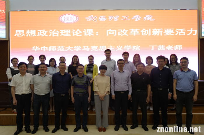 华中师范大学丁茜博士来公司传“真经”(图2)