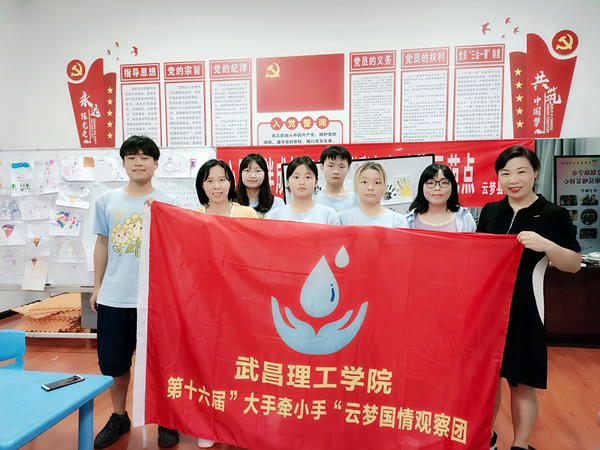 太阳成集团tyc234cc思政课教师赴云梦指导员工开展暑期社会实践活动(图2)