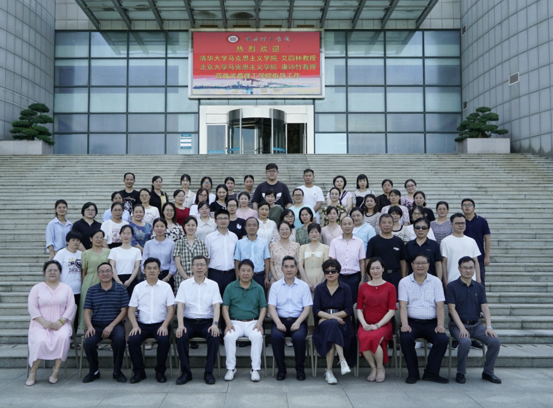 清华大学艾四林和北京大学康沛竹教授 莅临太阳成集团tyc234cc指导(图8)