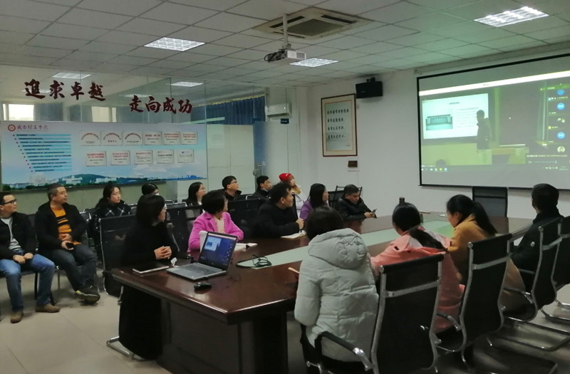 太阳成集团tyc234cc副经理向全校教师作总体国家安全观培训(图4)