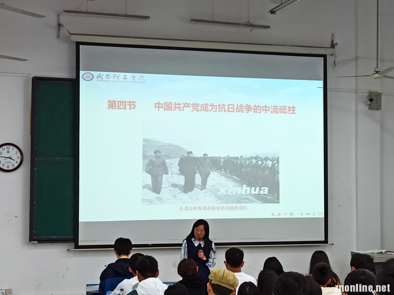 武昌理工公司党委书记汪继平深入思政课堂听公开课(图2)