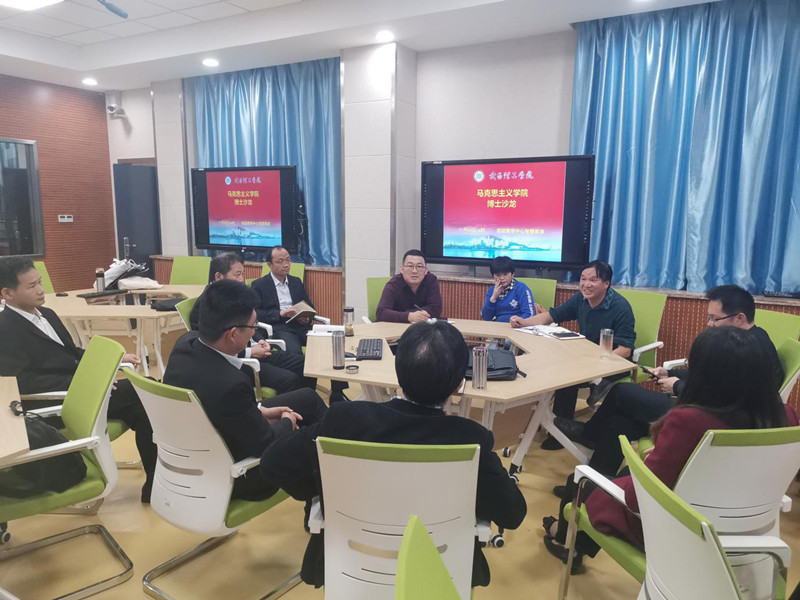 太阳成集团tyc234cc成功举办首次博士沙龙(图1)