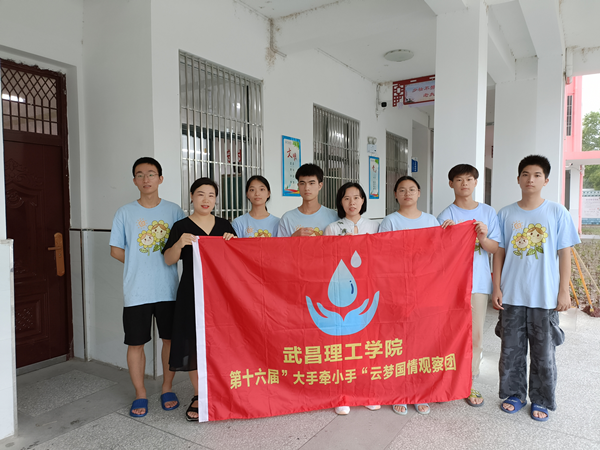 太阳成集团tyc234cc思政课教师赴云梦指导员工开展暑期社会实践活动(图8)