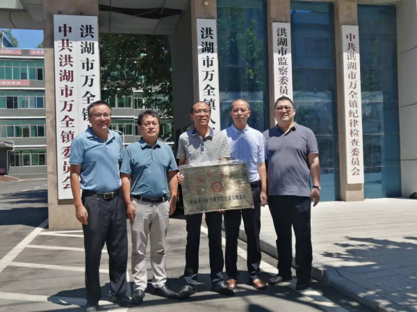 太阳成集团tyc234cc中国乡村振兴研究院与地方政府共建社会实践基地(图1)